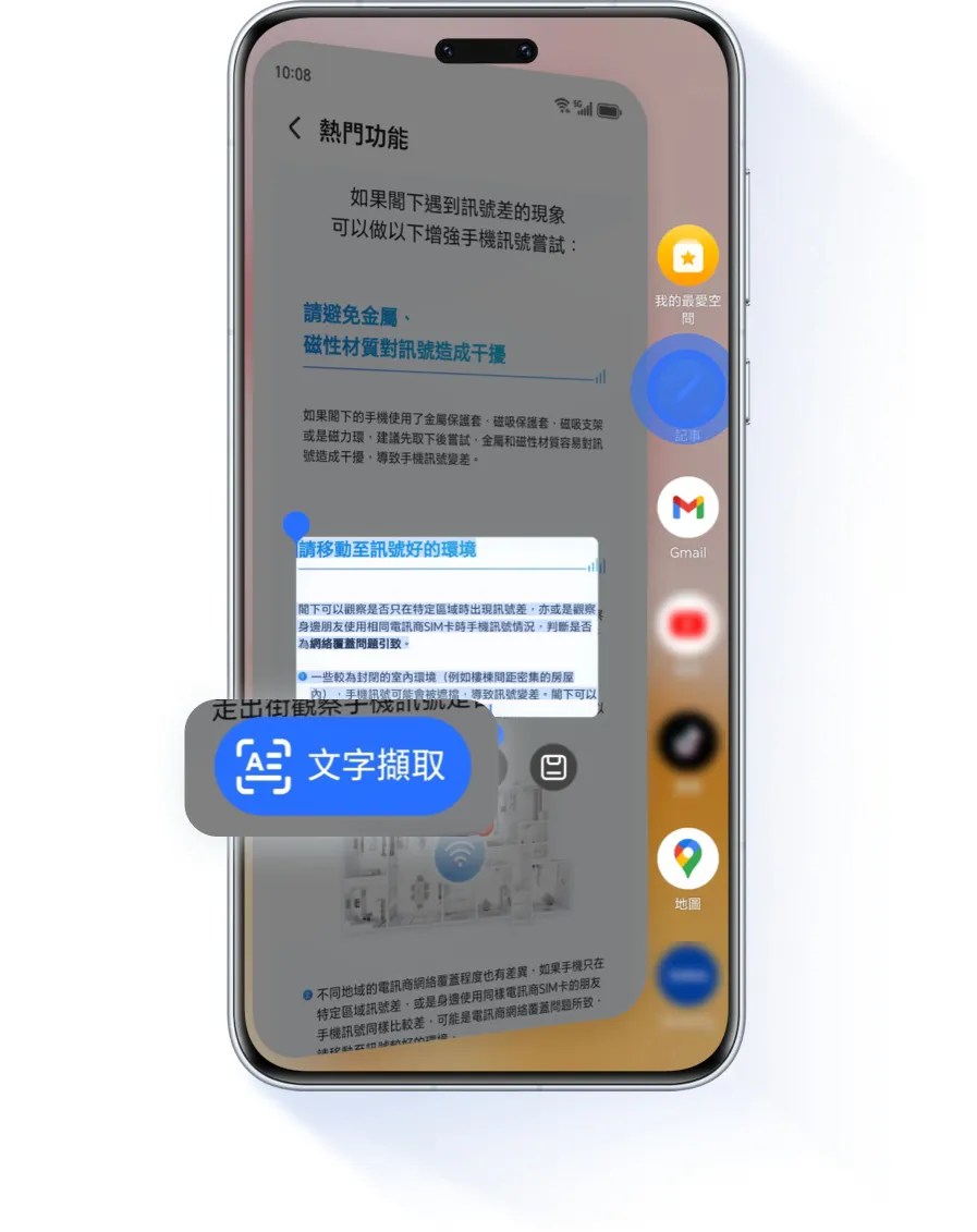 專為iPhone Fold 設計的iOS 27,新增側邊欄設計跨應用共用檔案 - Qooah