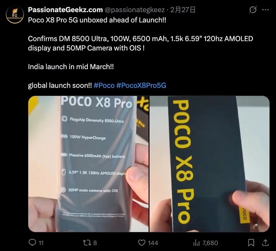 POCO X8 Pro開箱曝光 6500mAh電池配100W快充 3月14日發表 關鍵時刻