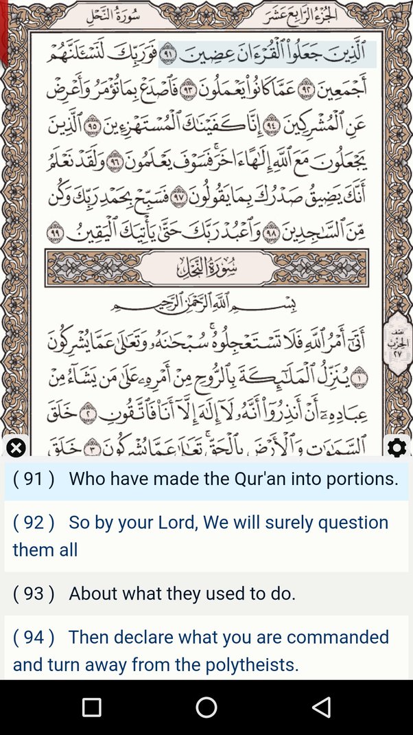 Surah Taha Ayat 1 5 Rumi : My Hadithtime On Twitter Doa Nabi Musa Nabi Musa Pernah Berdoa Agar Dikurniakan Kelapangan Dada Dipermudahkan Urusan Dan Diberikan Kefasihan Bertutur Perkara Ini Direkodkan Dalam Surah Taha Ayat 25 28 Didik Diri