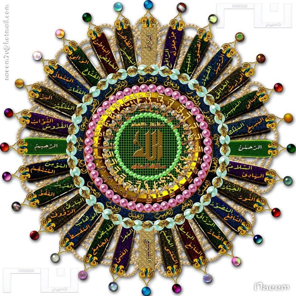Tawhid Monotheism The Twelfth Imam A beacon for the righteous.