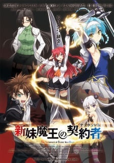 Top 10 most overpoweredop protagonists in anime. I Am Looking For Good Harem Anime With A Male Lead Do You Think You Could Suggest Some Anime Quora