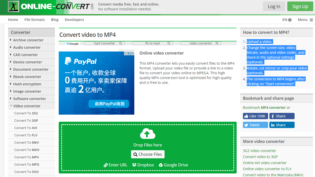 Di mana saya dapat mengonversi video ke MP4 online? - Quora