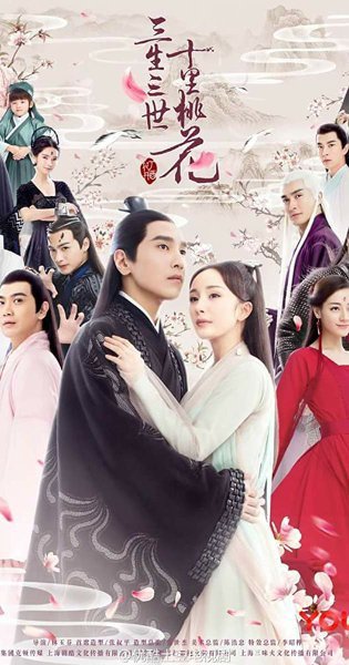 In subscribing to our newsletter by entering your email address you confirm you are over the age of 18 (or have obtained your parent's/guardian's permission to subscribe. What Is The Most Tragic Chinese Drama Quora
