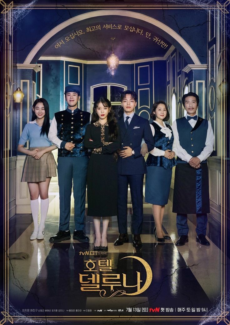 Wooahan ga , 우아한 가(家) , elegant family air time: Drama Atau Film Korea Apa Yang Paling Recommended Di Tahun 2019 Quora