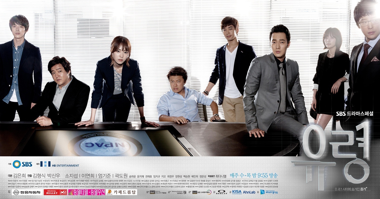 The detective and crime drama quickly attracted the public's. What Are Some Of The Best Korean Crime Drama Mystery Thriller Drama Quora
