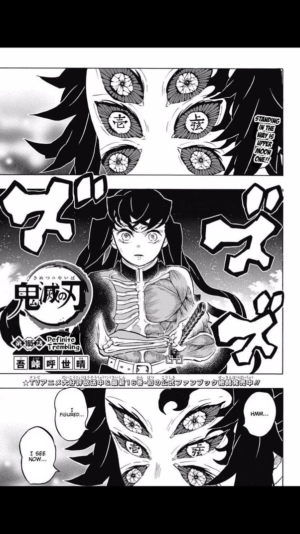 Each of the twelve demon moons have. Upper Moon Rank 1 Kokushibo Kimetsu No Yaiba Demon Slayer Vs Deep Sea King One Punch Man Who Wound Win Anime Debate