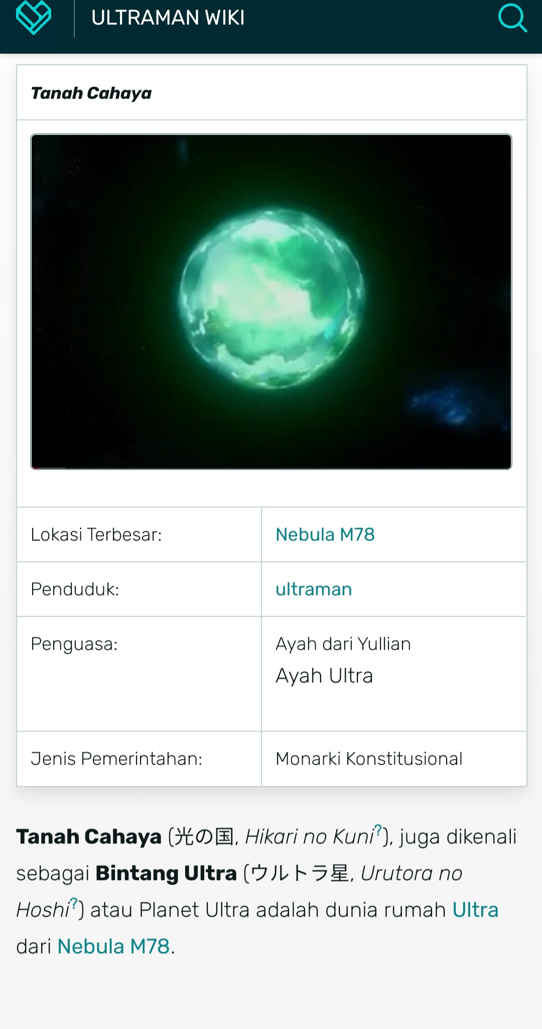 Apa serial Ultraman favoritmu dan mengapa? - Quora