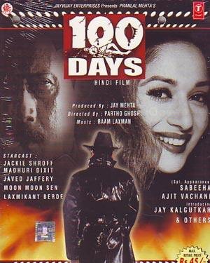 Recent releases · release year · alphabetic order · 1 · 2 · 3 · 4 · 5 · 6 · 7 · 8 · 9; What Is This Bollywood Movie I M Trying To Remember Quora