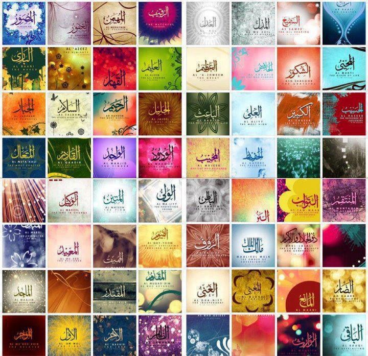 Allah Is Dhul Jalaali Wal Ikraam The Owner Of Majesty And Honour Asma Ul Husna Islamic Inspirational Quotes Islamic Quotes Quran Recitation Many verses state this attribute.