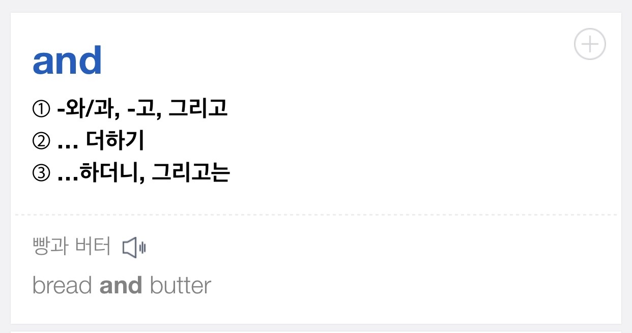 What Is The Meaning Of Hajima In English