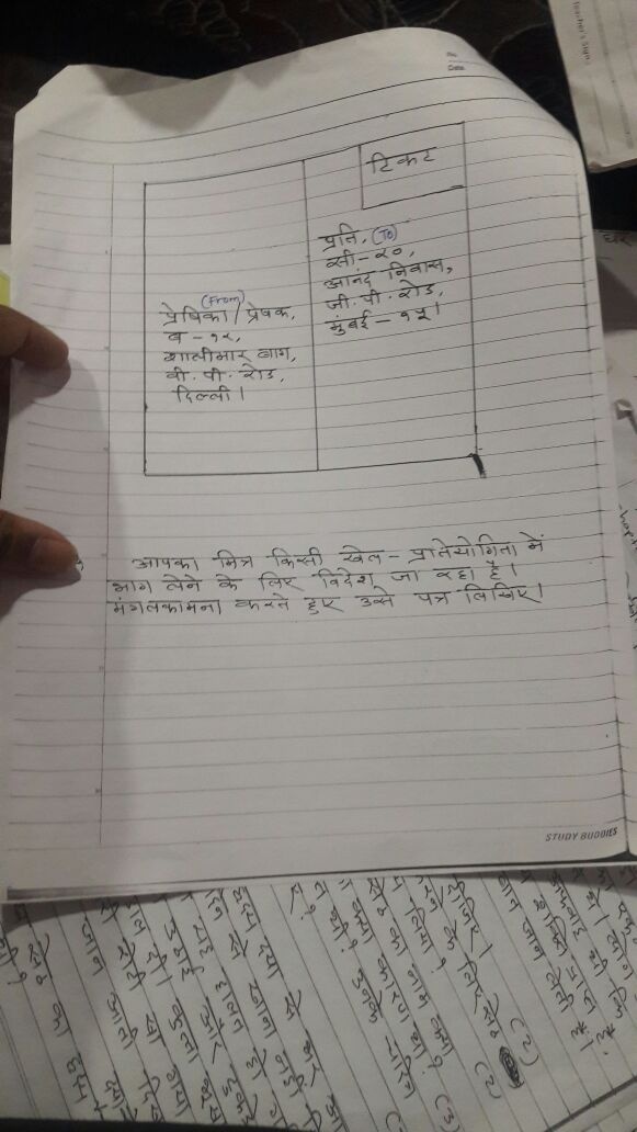 Check the page & familiar with letter letter writing: What is the Hindi formal letter format for ICSE? - Quora