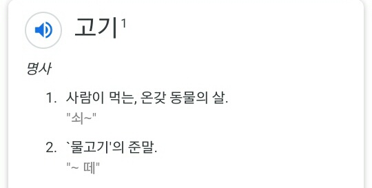 aku rindu bibirmu, senyummu yang indah, semakin hari semakin besar rasa rinduku padamu.) 27. Tercepat Bahasa Korea Aku Rindu Kamu Juga