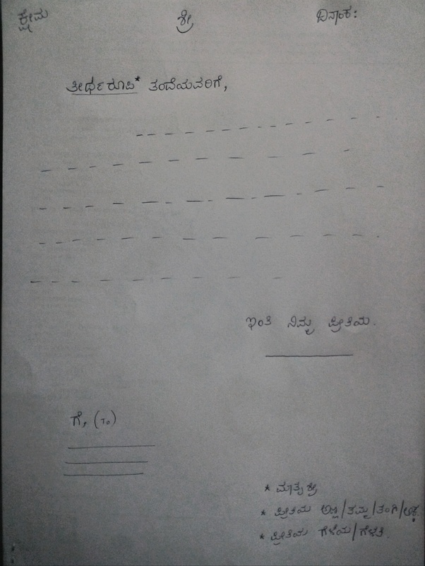 Examples for students with questions or writing topics. Informal Letter Format In Kannada