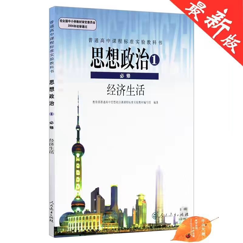 Apa perbedaan utama antara pendidikan di Cina Daratan, Hong Kong, Taiwan,  dan Singapura? - Quora