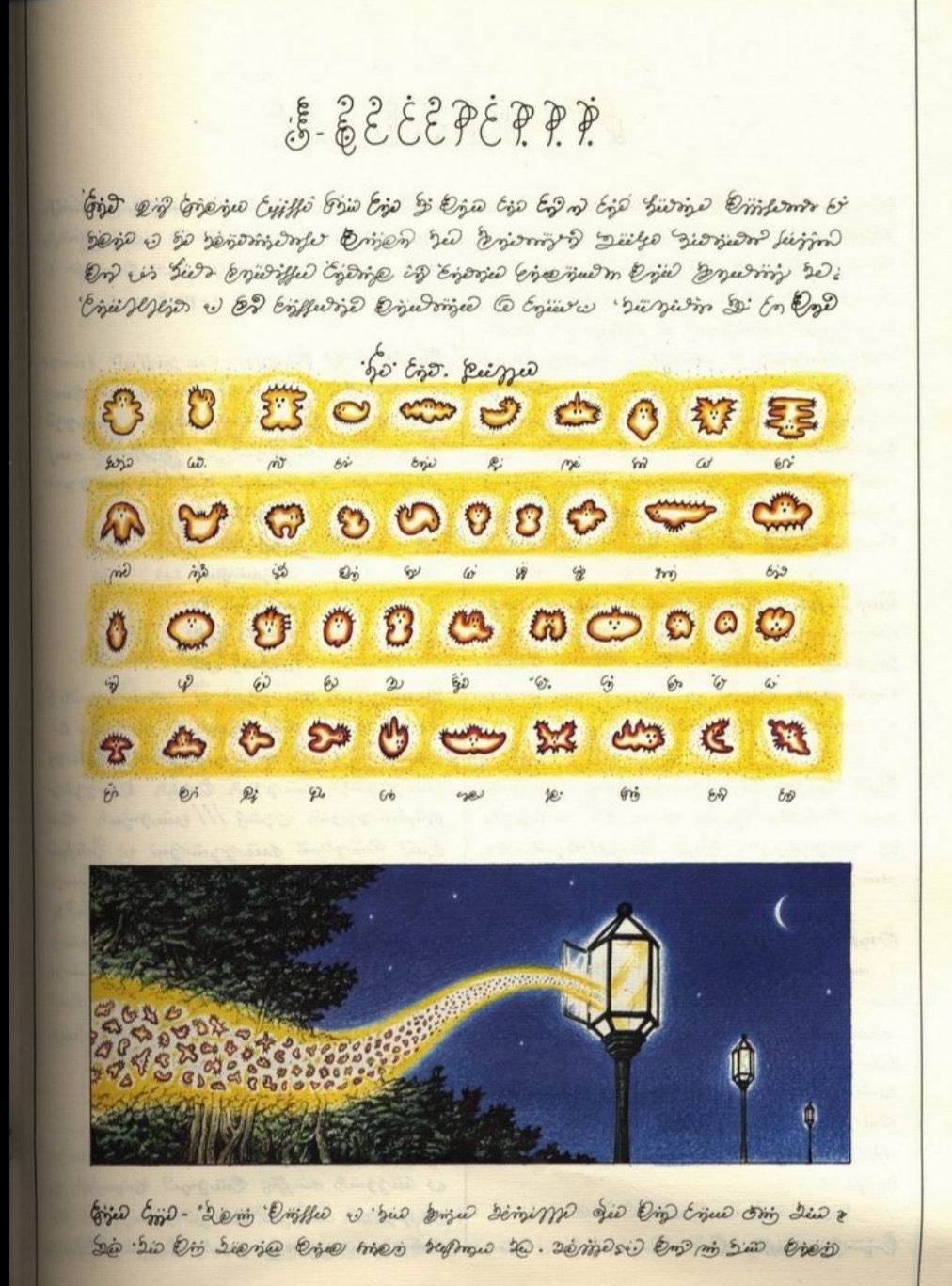 Apa yang membuat kamu sering salah tingkah (salting)? - Quora