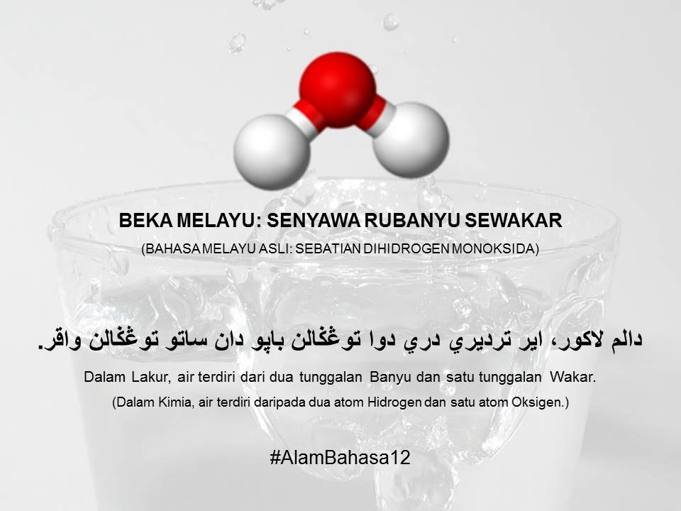 Akan terlihat seperti apakah Bahasa Indonesia jika seluruh kosakatanya  murni berakar dari Austronesia? - Quora