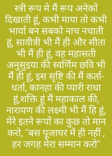 History is full of notable quotes. Can You Write A Poem On Women Empowerment Quora