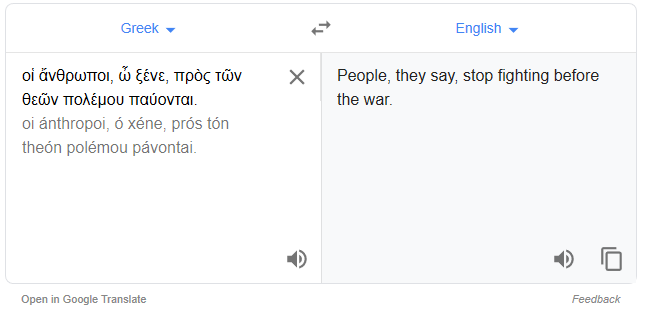 Memes meaning in hindi google translate. Which Languages Is Google Translate Worst At Translating Quora