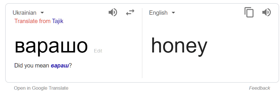 My late grandfather used to say something like - &lsquo;dakh varasho vashim  kharasho&rsquo;, I think it means something in Russian. Can someone please  translate this for me? - Quora