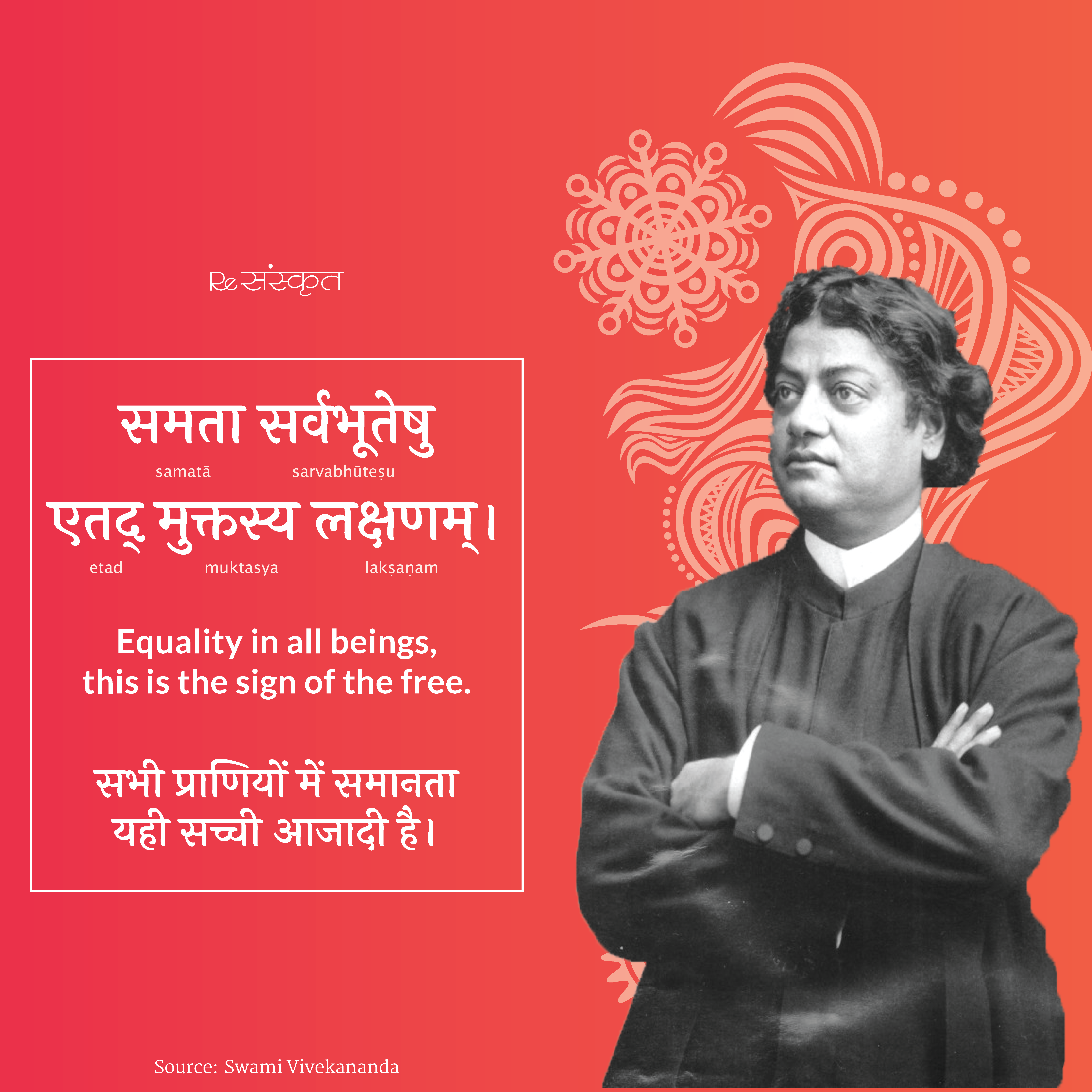 These quotes and sayings will inspire and lift you up. What Are Most Inspiring And Guiding Sanskrit Quotes Quora