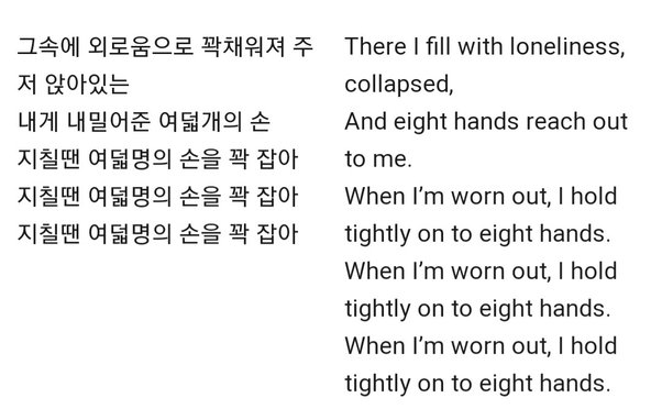 Sebagai penggemar Kpop yang tidak berbicara/mengerti bahasa Korea, apakah lirik  yang memiliki arti penting bagi Anda? Mereka tidak untuk saya Saya hanya  peduli jika kedengarannya bagus jadi saya hanya ingin tahu mengapa