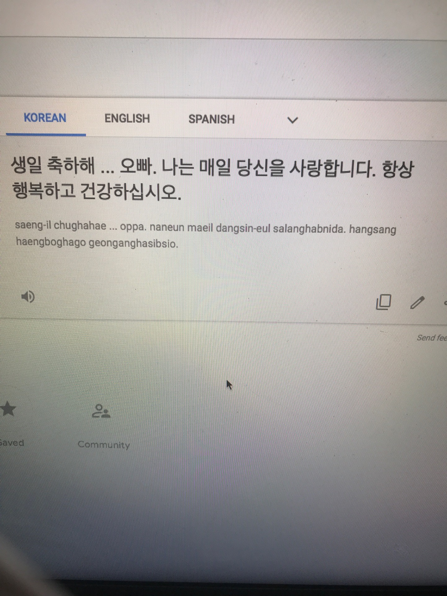 Dalam bahasa Korea, bagaimana cara menulis untuk idola saya: &lsquo;Selamat ulang  tahun <em>nama</em> oppa. Aku mencintaimu setiap hari. Semoga selalu bahagia dan  sehat.&rsquo;? - Quora