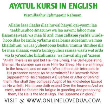 Arabic and english translation hd. Arabic Ayatul Kursi Pdf Bandslasopa