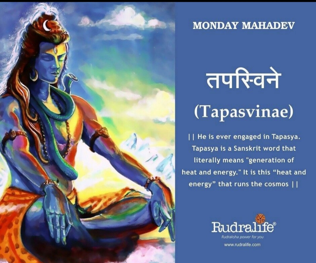 Saya bermimpi tentang Dewa Siwa dalam pose Meditasi/Samadhi. Apa artinya  dan artinya? - Quora