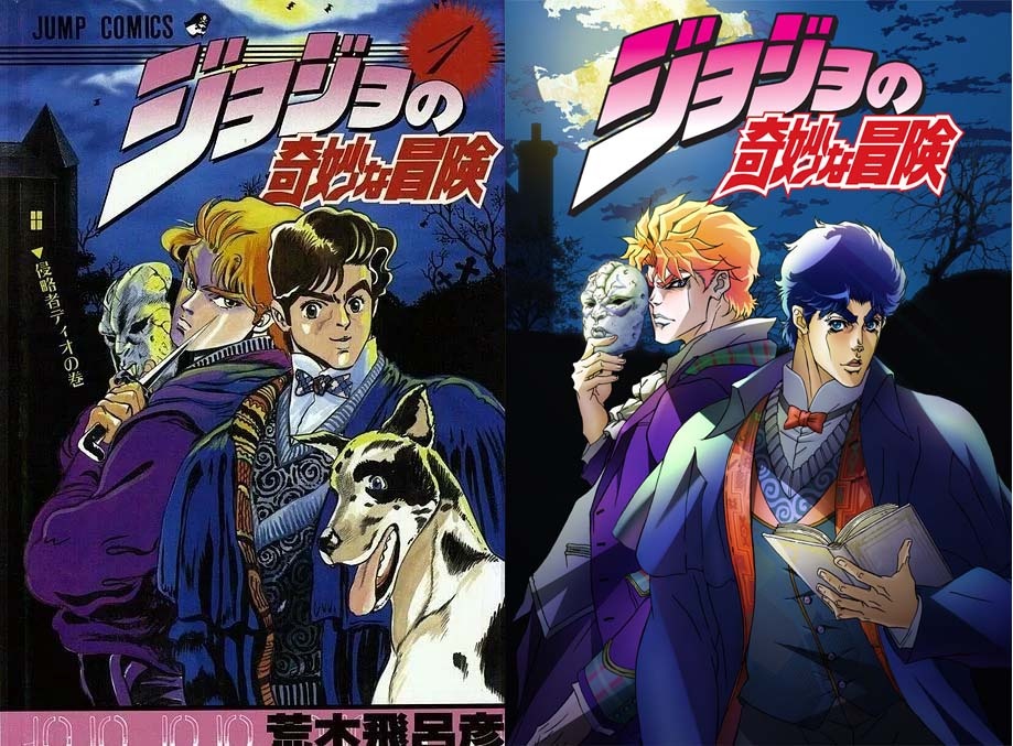 If I had to choose should I watch JoJo&rsquo;s Bizarre Adventure or read the manga?  - Quora