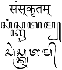 Apakah kita masih perlu belajar bahasa Latin atau Sansekerta? - Quora