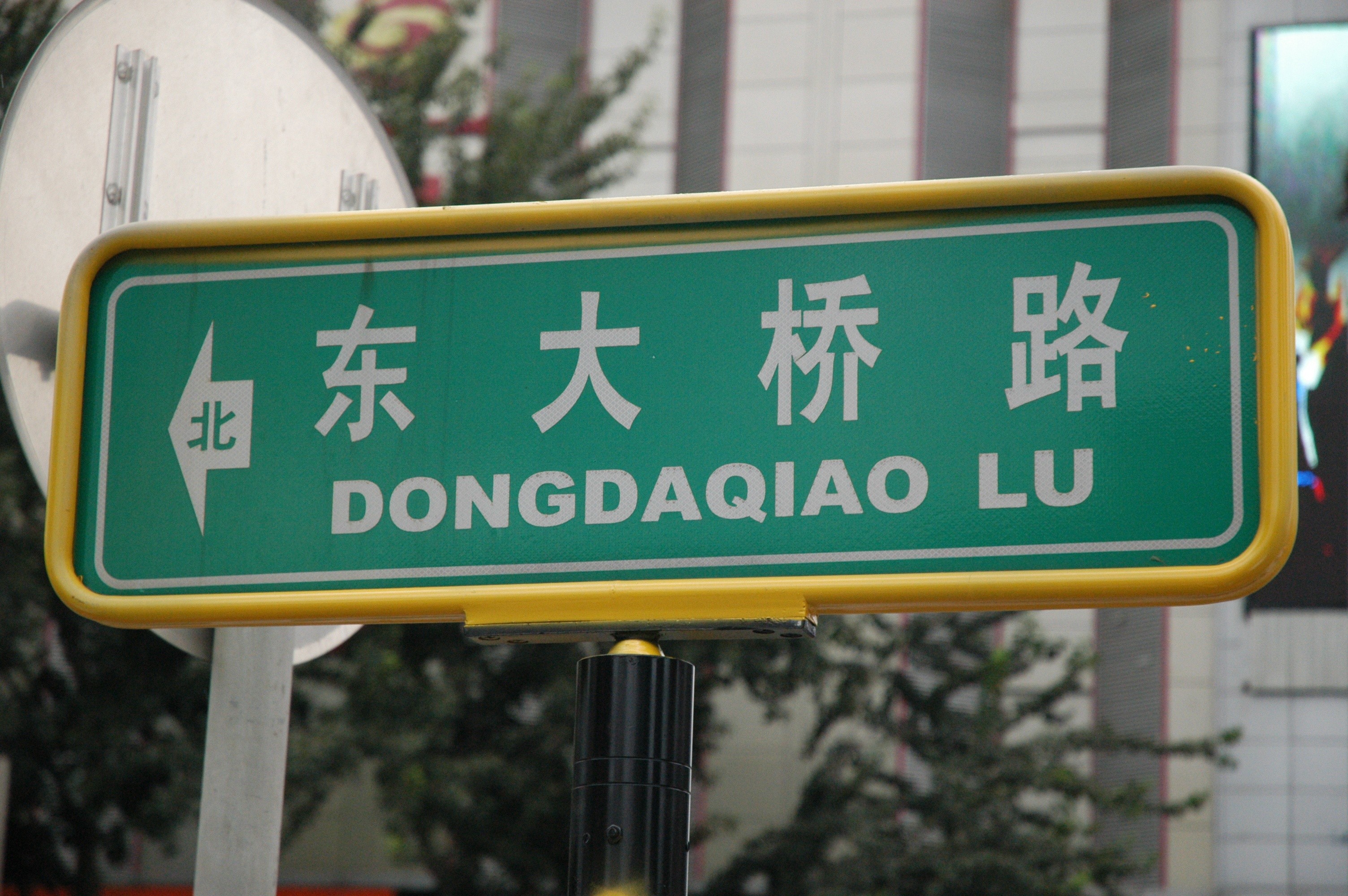 Ketika bekerja di China Daratan sebagai orang asing, bagaimana Anda belajar  bahasa Mandarin, apakah Pinyin cukup? - Quora