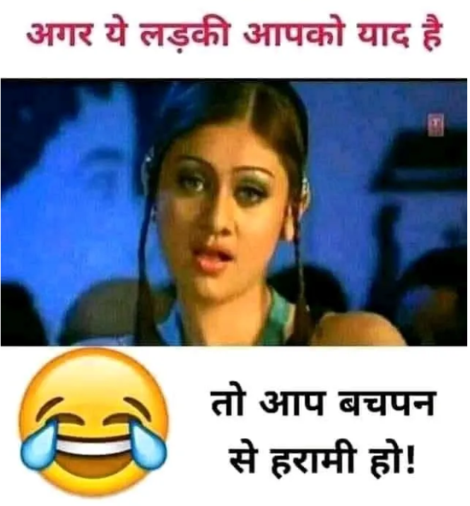 See more ideas about some funny. Can You Share Some Hindi Memes Quora