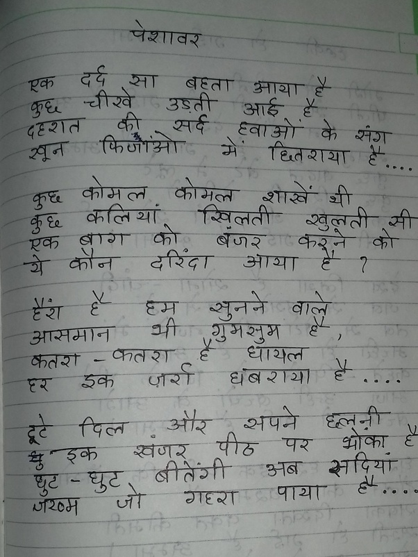 You will be selecting a poem to memorize and recite to the class next week. Poems For Recitation For Class 4