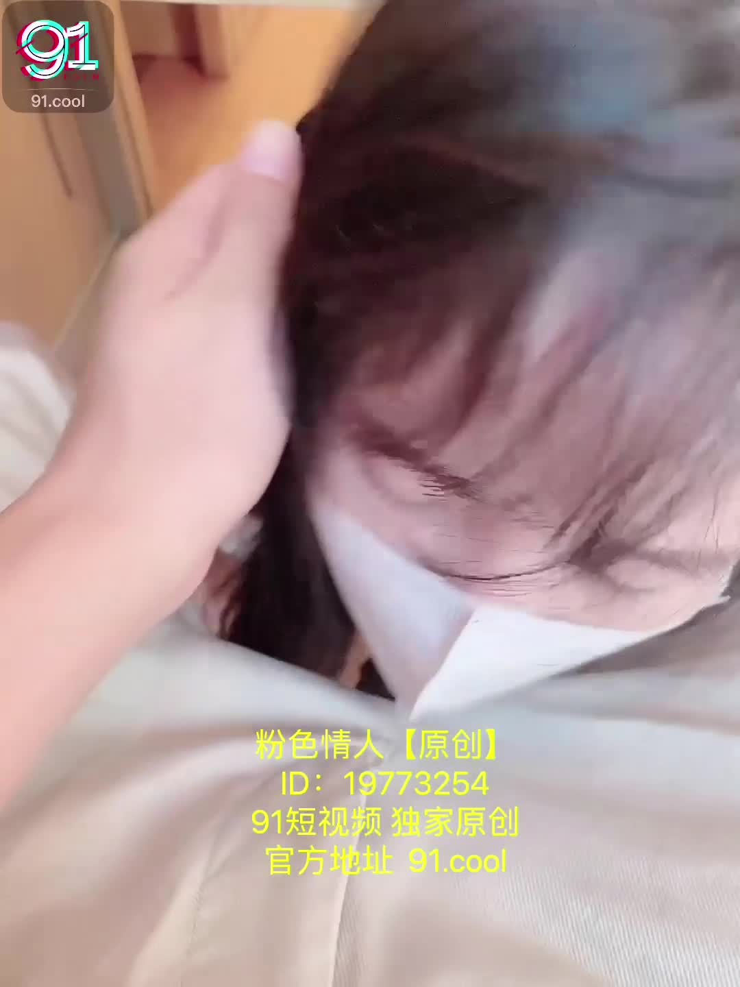 [MP4/ 944M] 最新91原创天花板级萝莉女友粉色情人极品小母狗寻觅肉棒舔舐 围栏淫荡姿势羞耻后入 - 截图1
