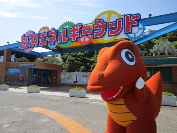 和歌山 お出かけスポット 白浜エネルギーランド 学びながら楽しめるテーマパーク 和歌山 お出かけスポット 白浜エネルギーランド 学びながら楽しめるテーマパーク
