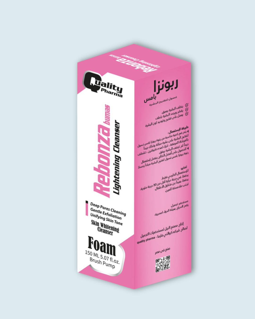 Rebonza Bumas Lightening Cleanser 200 ml