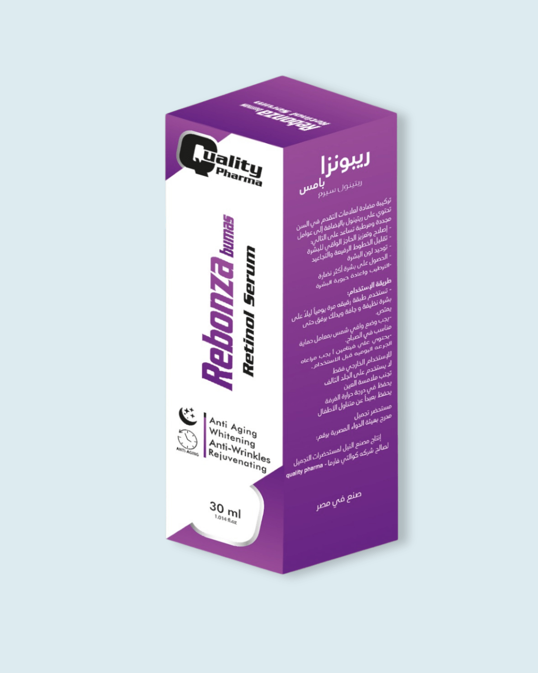 Rebonza Bumas Retinol Serum 30 ml