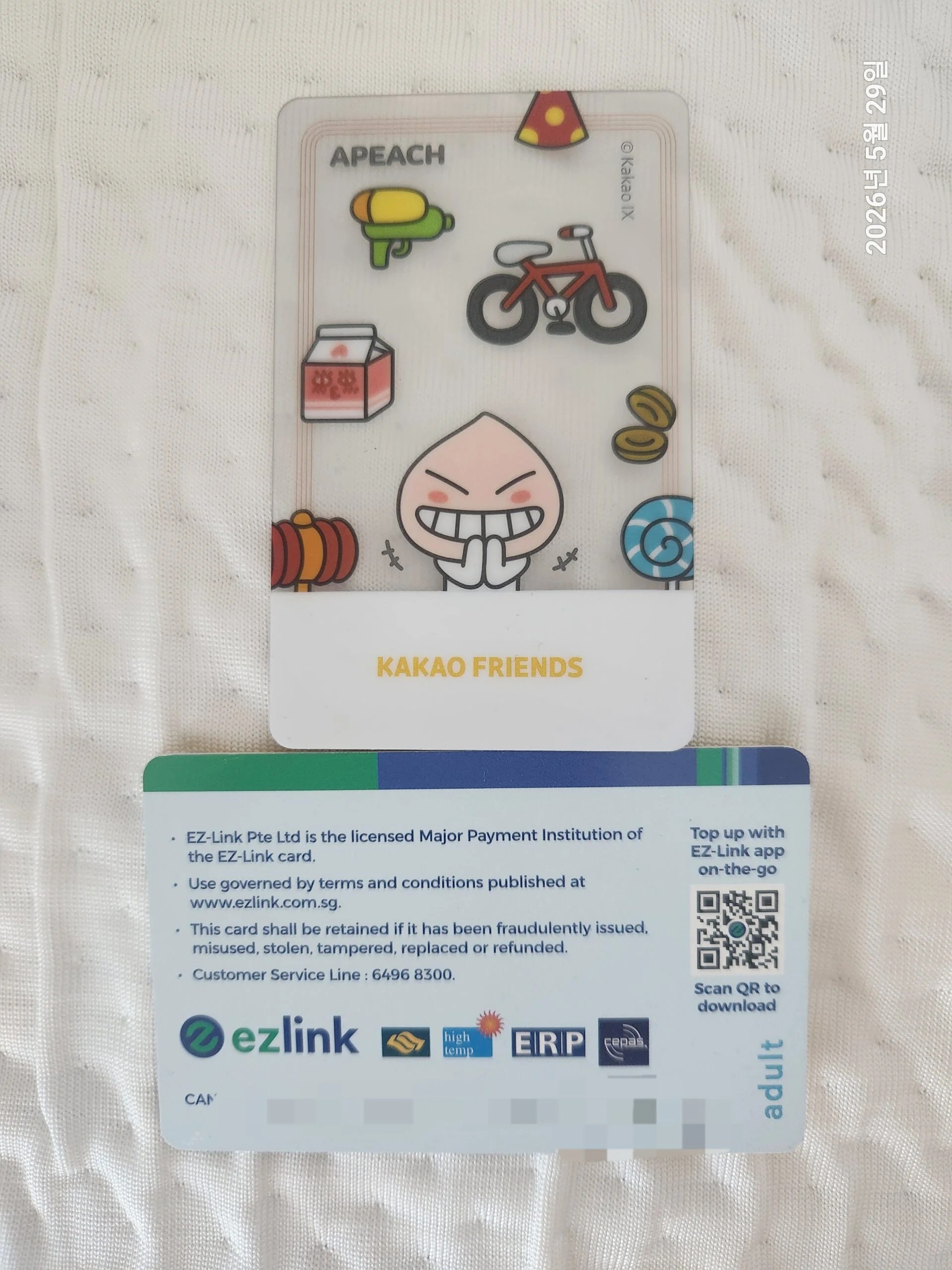 How To Get A T Money Refund Before Leaving Korea 2026 Guide Korea Scaled 