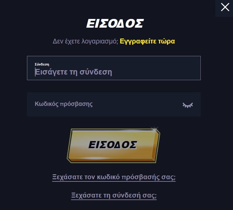 Quickwin Login 🛡 Ασφαλής Πρόσβαση