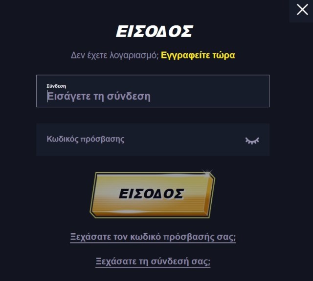 Quickwin Login 🛡 Ασφαλής Πρόσβαση