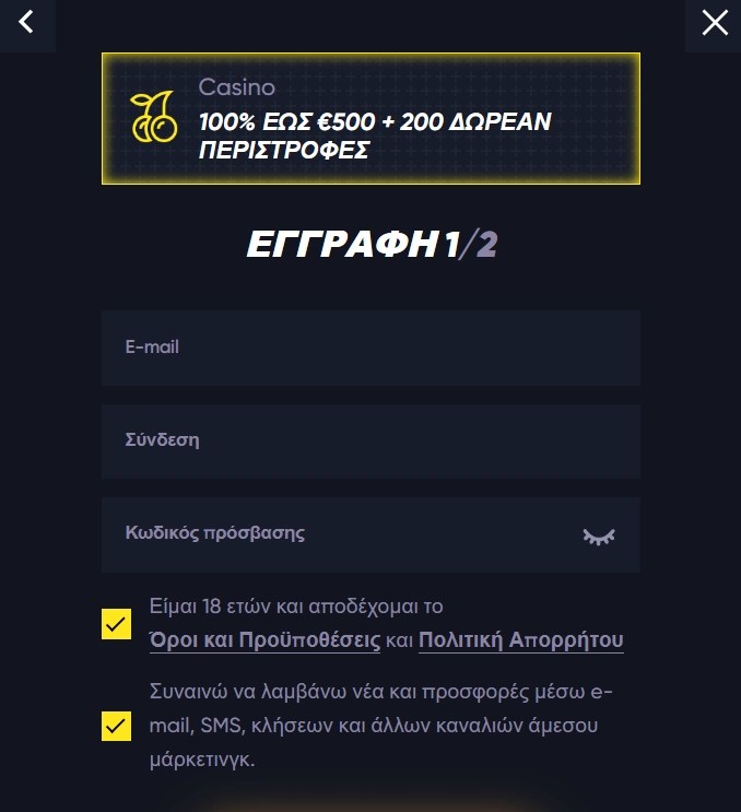 Quickwin Login 🛡 Ασφαλής Πρόσβαση