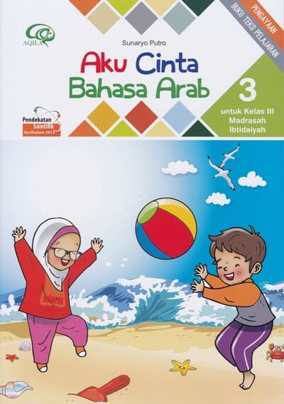 Kuis Bahasa Arab | World Languages Quiz - Quizizz