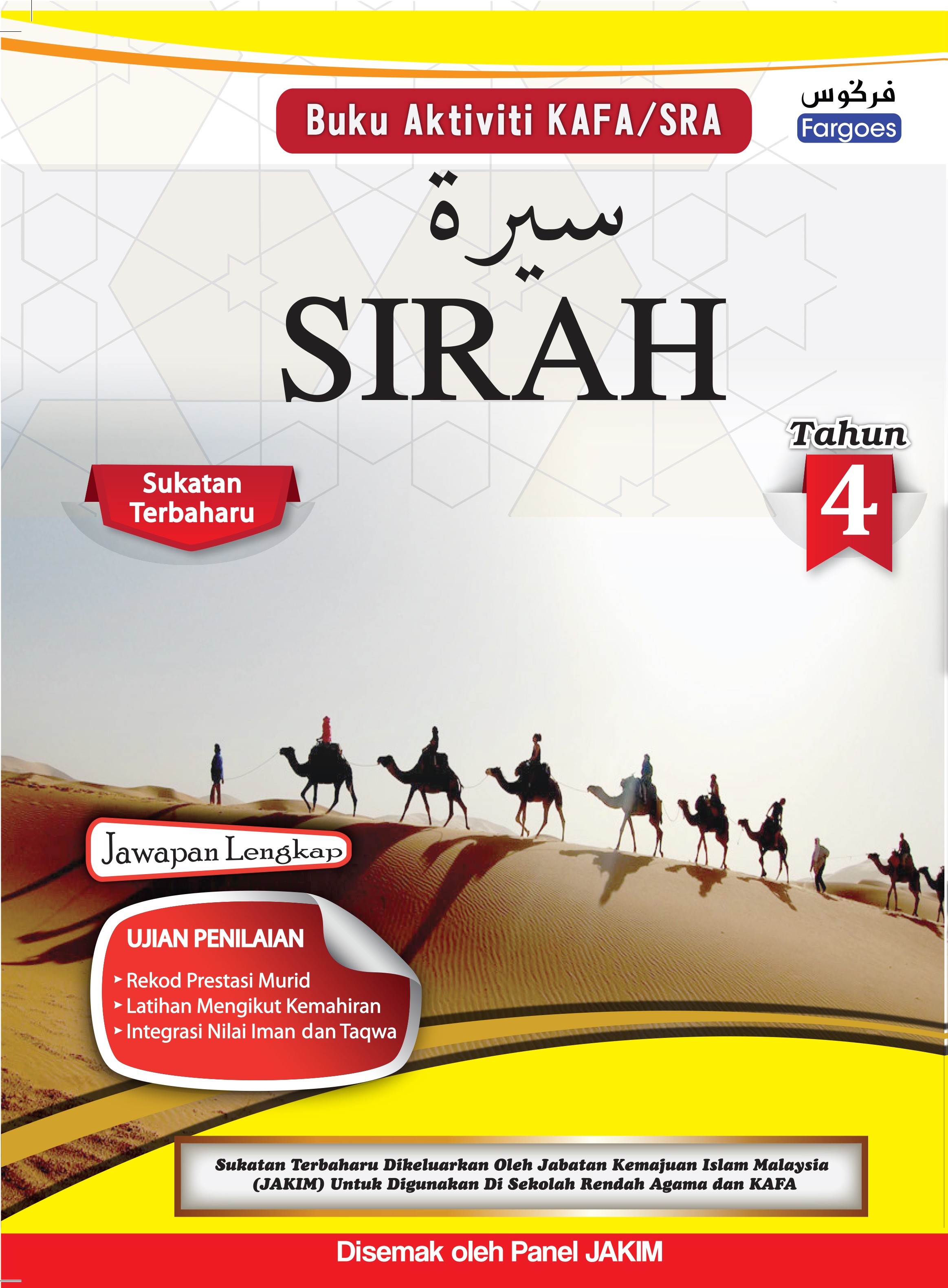 Soalan Sirah Tahun 4 / Kuiz Sirah Darjah 6 Worksheet