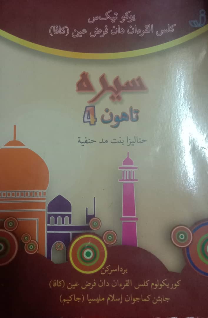 Wahyu pertama â· surah al alaq â· pada 17 ramadhan â· di gua hirak â· ketika nabi berusia 40 tahun â· baginda pulang dengan perassan takut dan gementar â· . Sirah Kafa Tahun 4 Other Quizizz