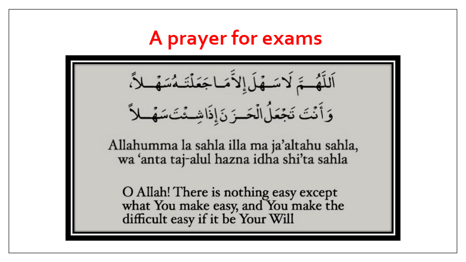 The transliteration of this supplication is: Revision Quizizz