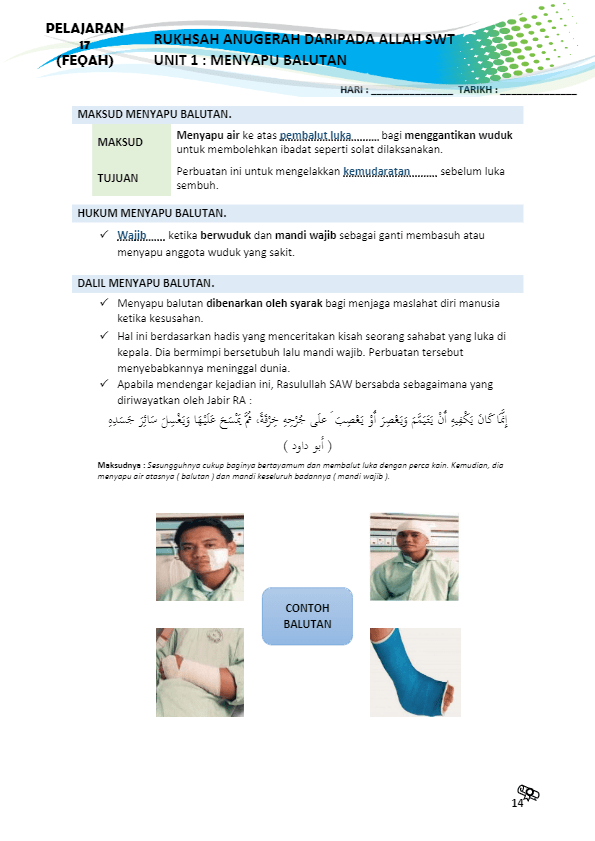 Bagaimana cara ambil wudhu dengan betul & sempurna? Nota Fiqh Pai F2 Religious Studies Quizizz