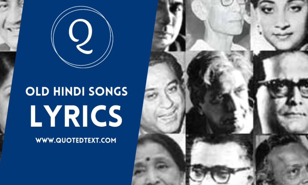If you love music, then you know all about the little shot of excitement that ripples through you when you hear one of your favorite songs come on the radio. Some Beautiful Lines From Old Hindi Songs That Hit Us Really Hard