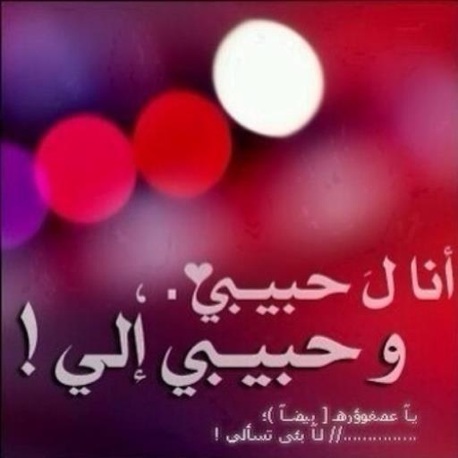 بطاقات حب , اجمل بطاقات الحب اقتباسات