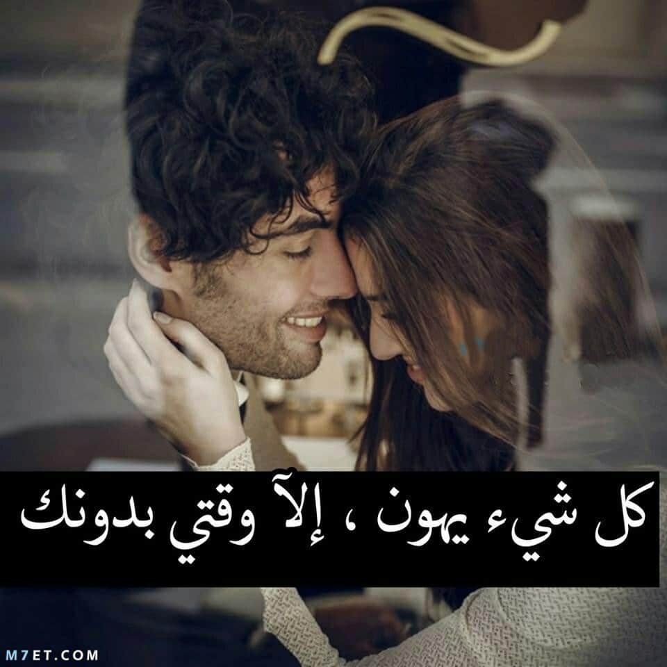 صور عليها كلام رومانسي اقتباسات