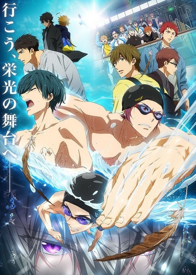 Free Anime